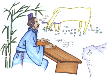 ���γ��Z����